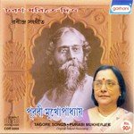 Purabi Mukhopadhya Songs MP3 Download