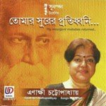 Enakshi Chaterjee Songs MP3 Download